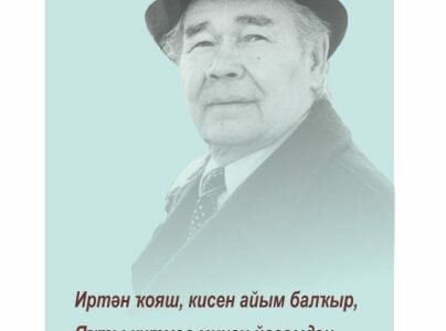 Выставка о жизни и творчестве башкирского поэта, участника ВОВ Якуба Кулмыя