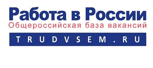 Портал «Работа в России» поможет гражданам найти работу, а работодателям — работников