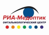 Благодарность Офтальмологическому центру «РИА-Медоптик»